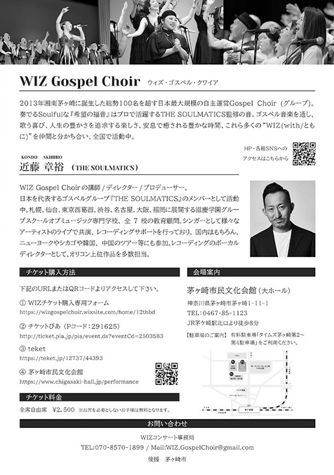 12th ANNIVERSARY